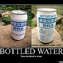 2010/09/bottled-water-now-available-in-a-can