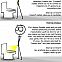 2010/09/bildschirmarbeiter-picdump-10-08-20-032