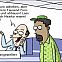 2012/03/wm-strip-dk-20120217